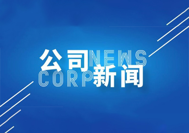 高濱核電站因螺絲未擰緊漏水 關西電力稱不影響重啟